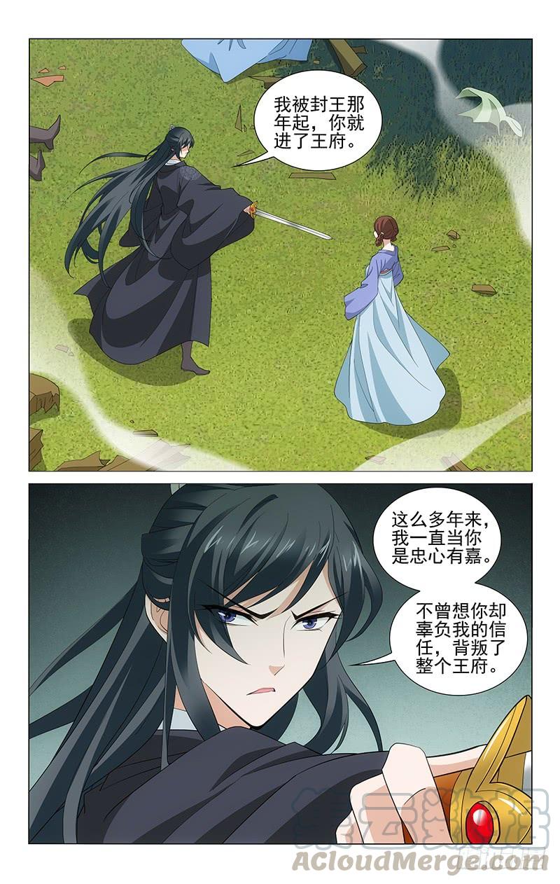 255 一切都是为了你0