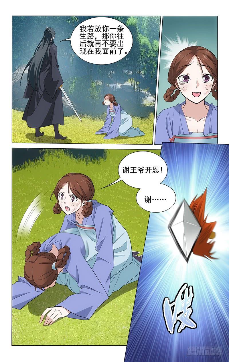 255 一切都是为了你8