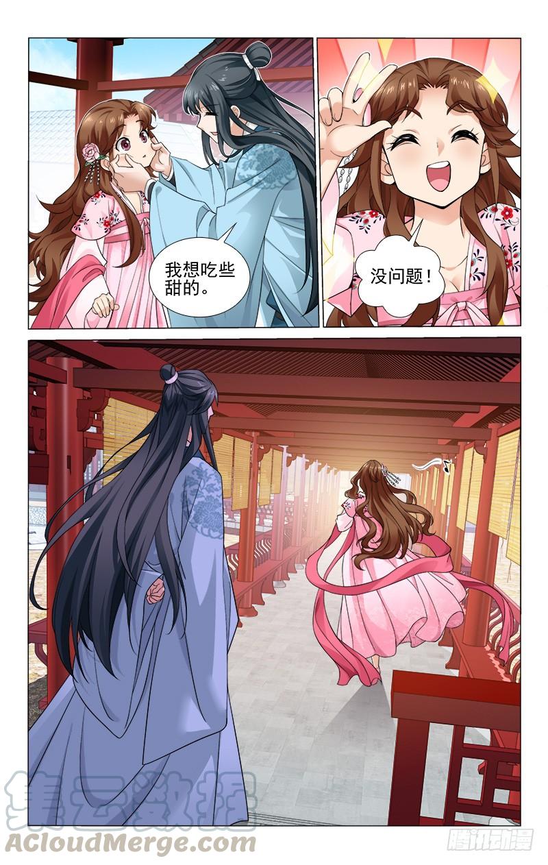 268 边境造反难处理10