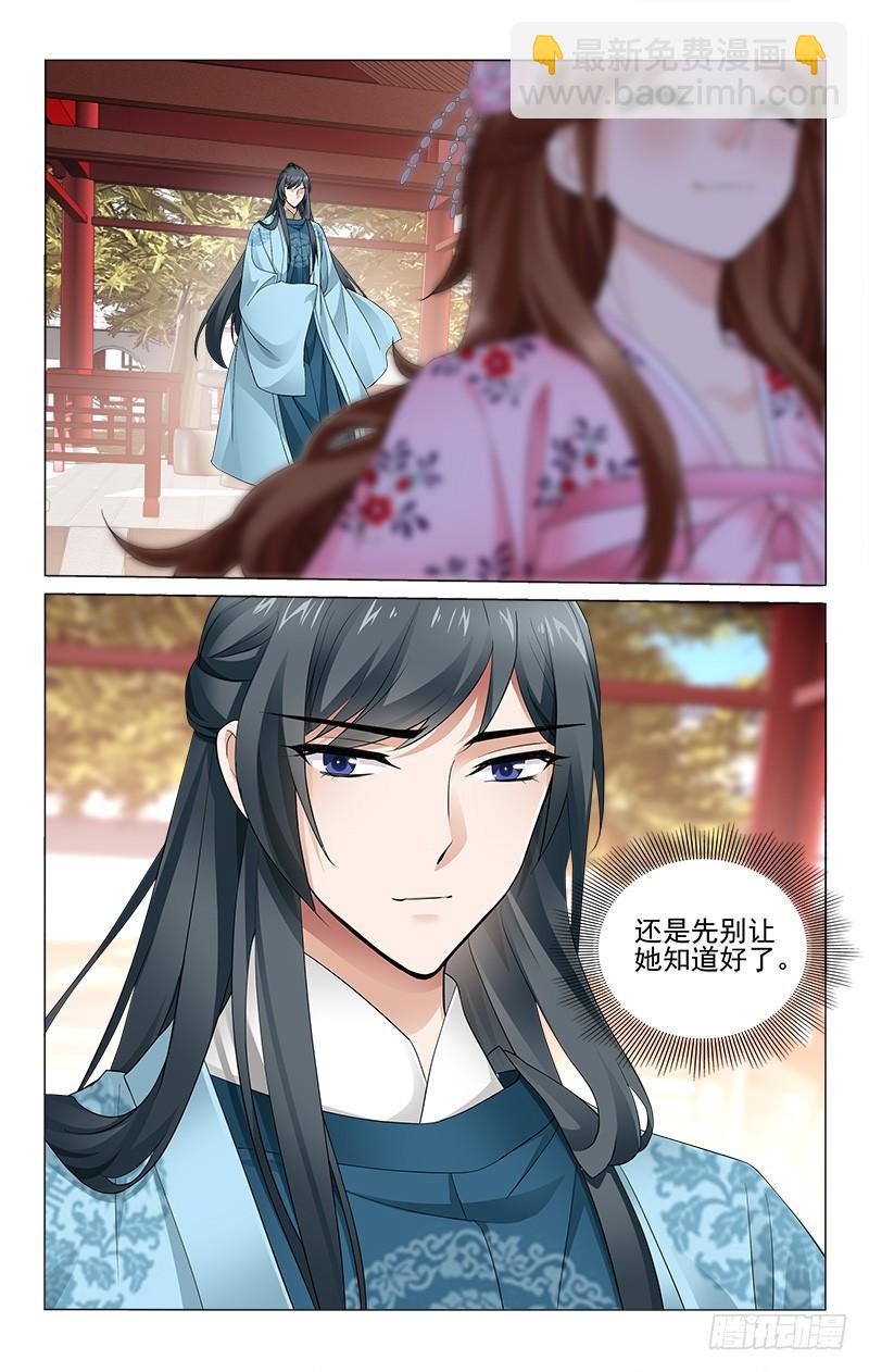 268 边境造反难处理11