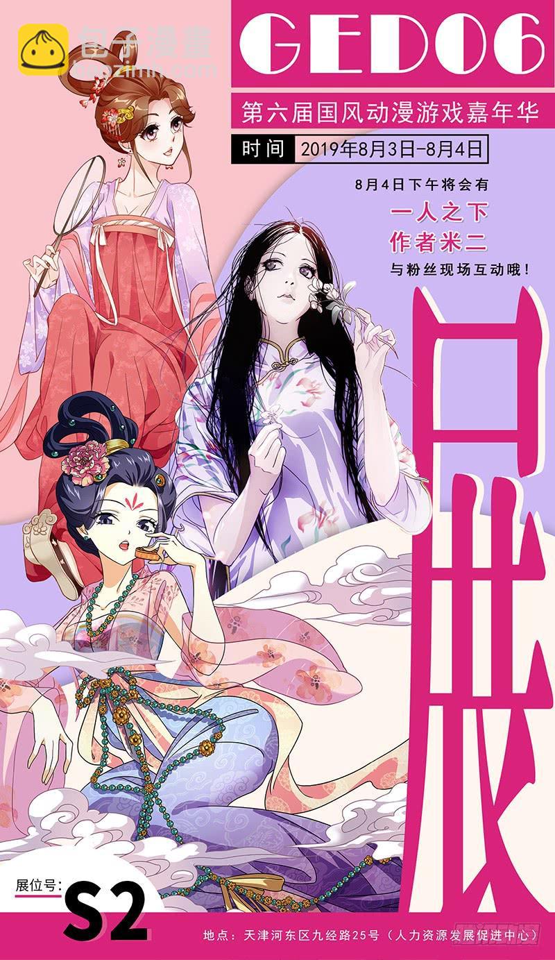 268 边境造反难处理12