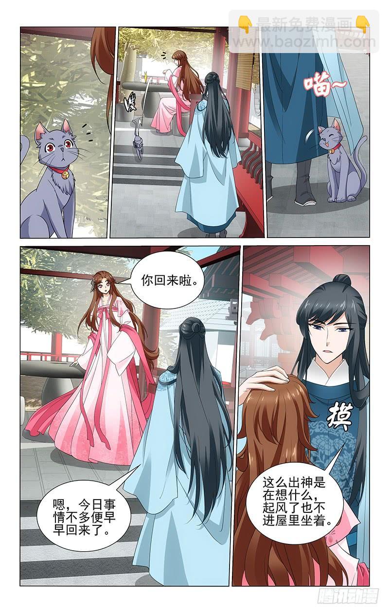 268 边境造反难处理6