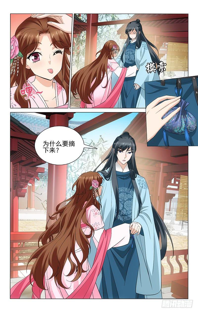 268 边境造反难处理7