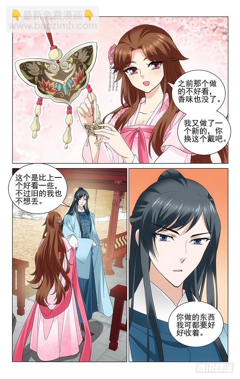 268 边境造反难处理8