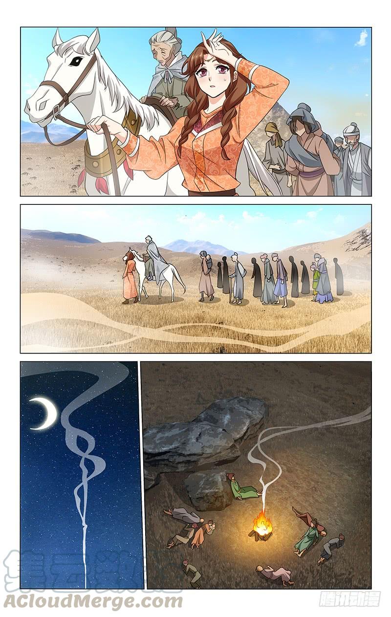 284 截源断粮可翻盘0