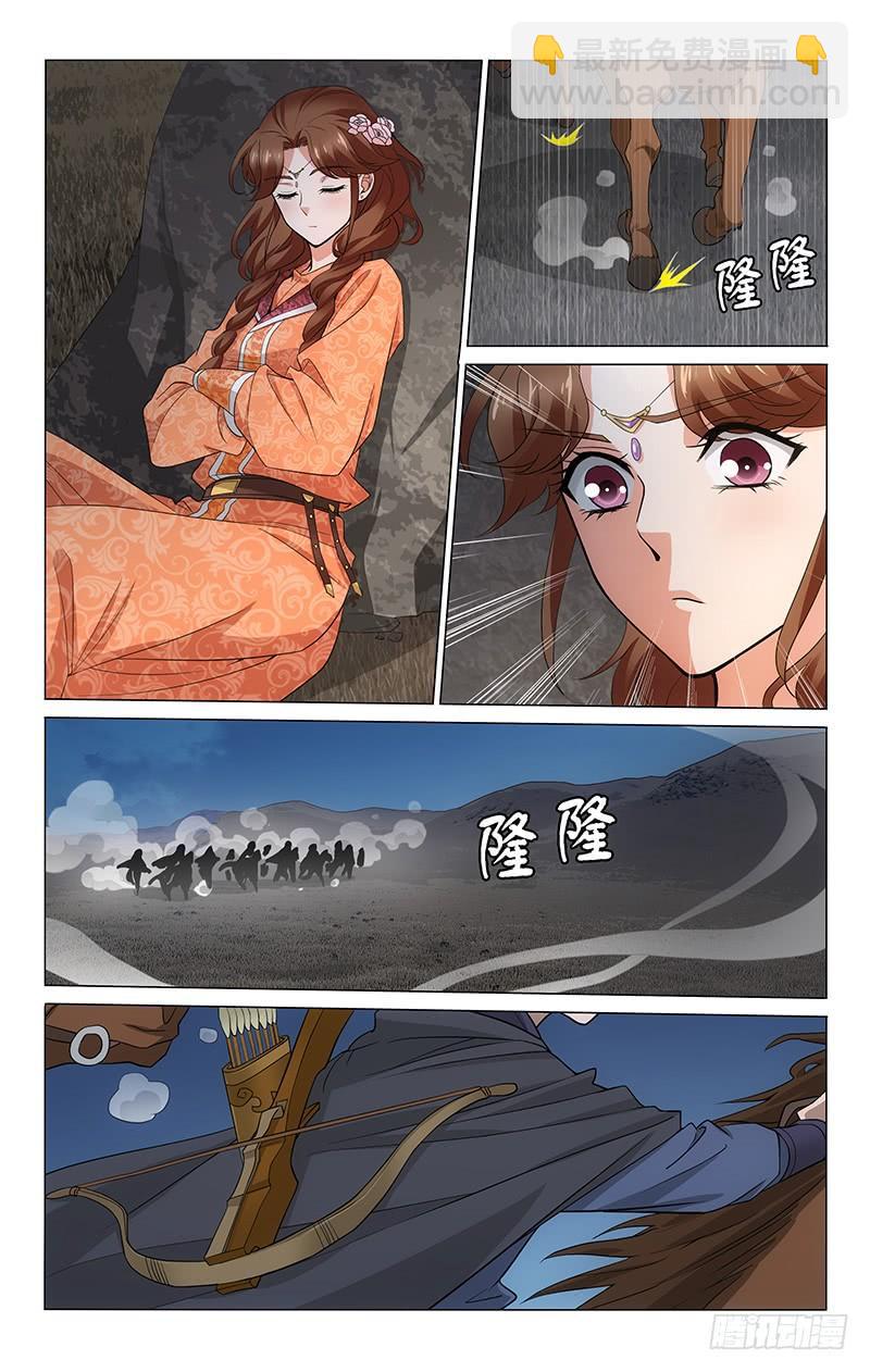 284 截源断粮可翻盘1