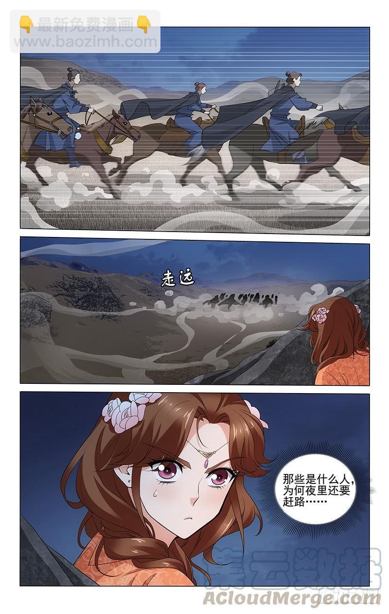 284 截源断粮可翻盘2