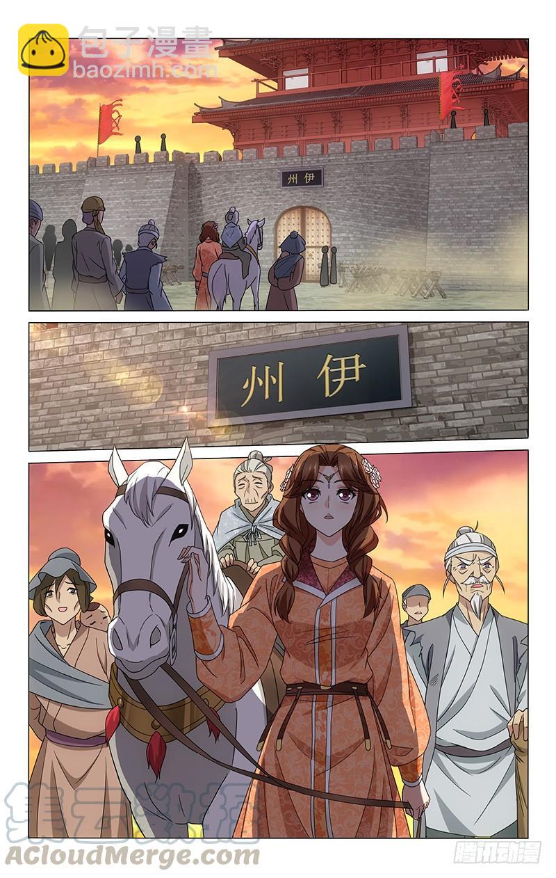 284 截源断粮可翻盘8