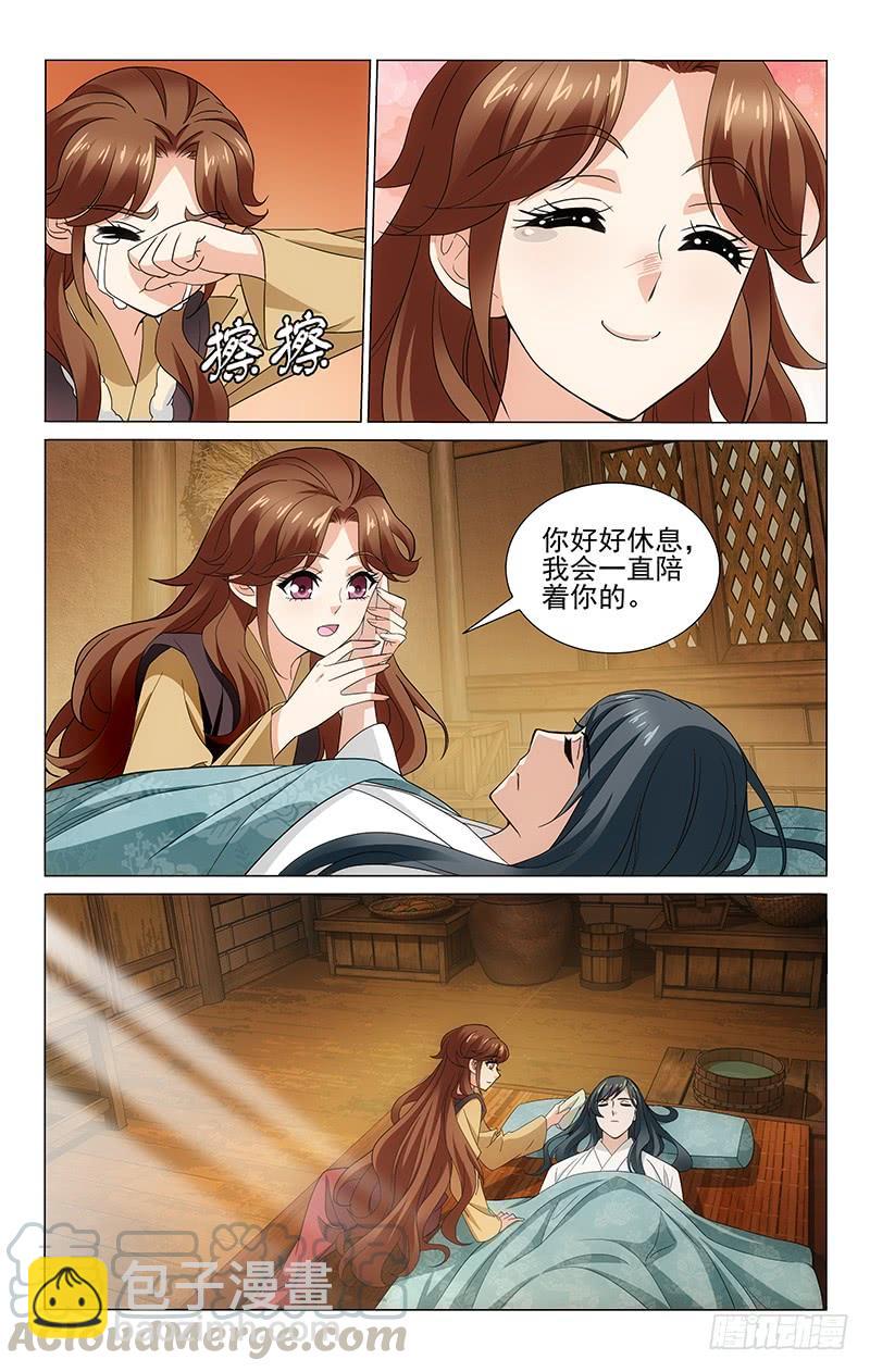 299 清河村郊遇故人10