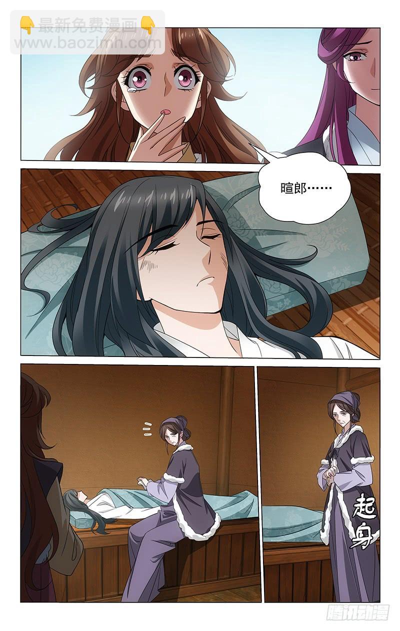 299 清河村郊遇故人7