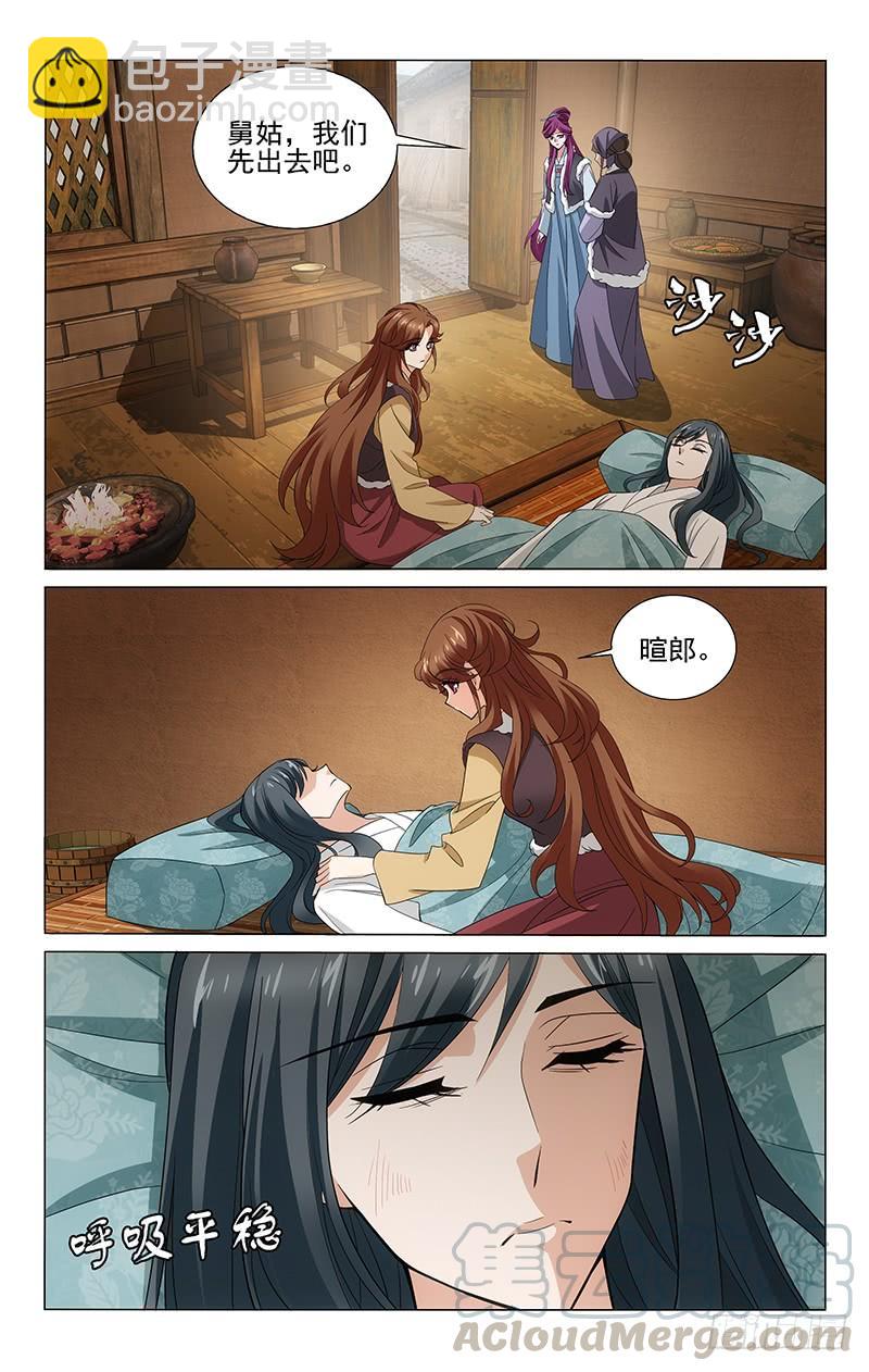 299 清河村郊遇故人8