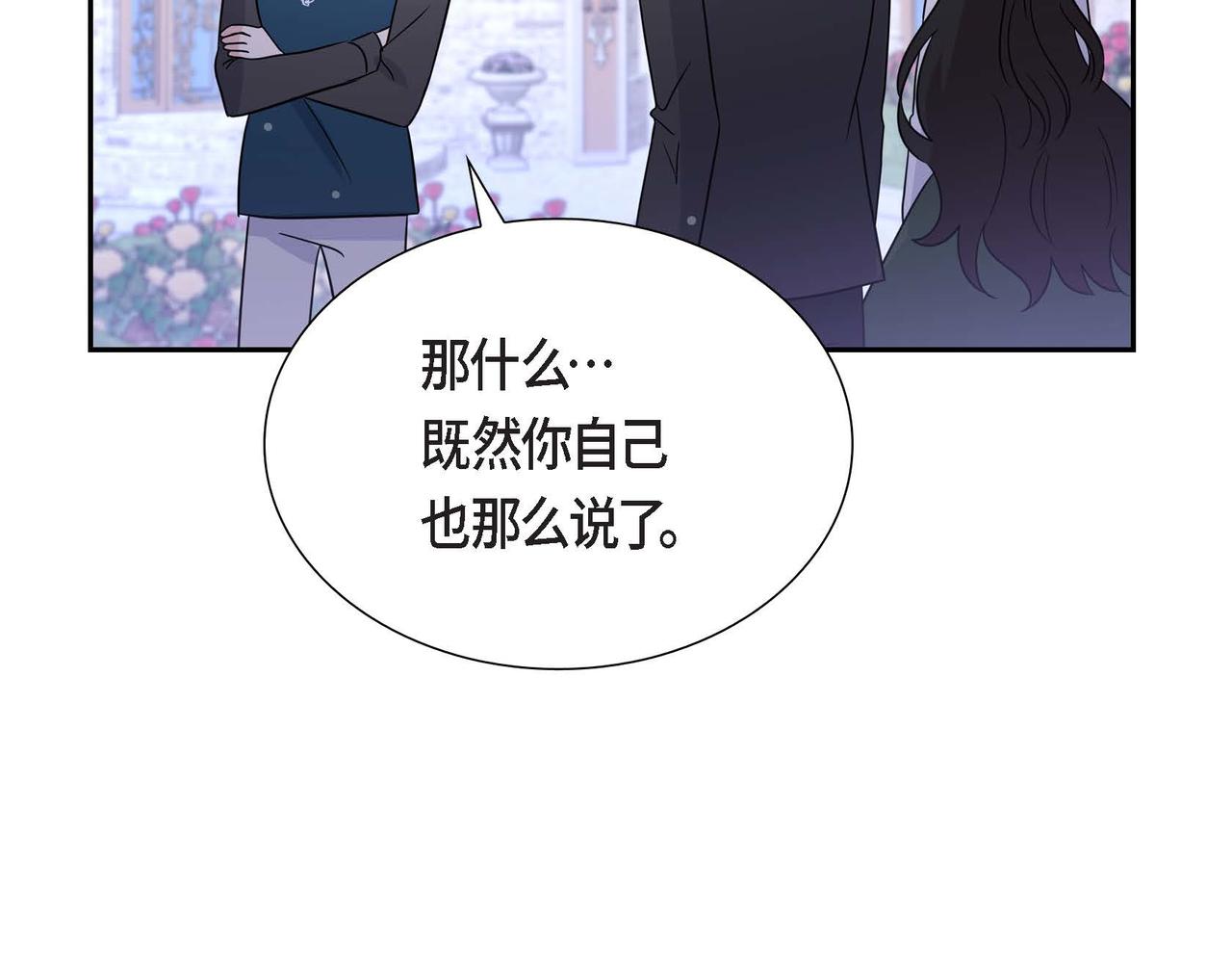 第14话 外遇101