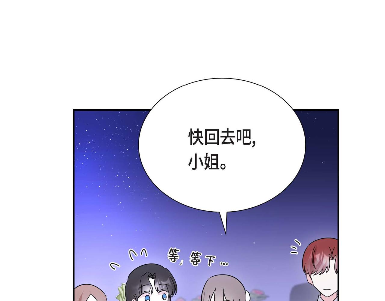 第14话 外遇102