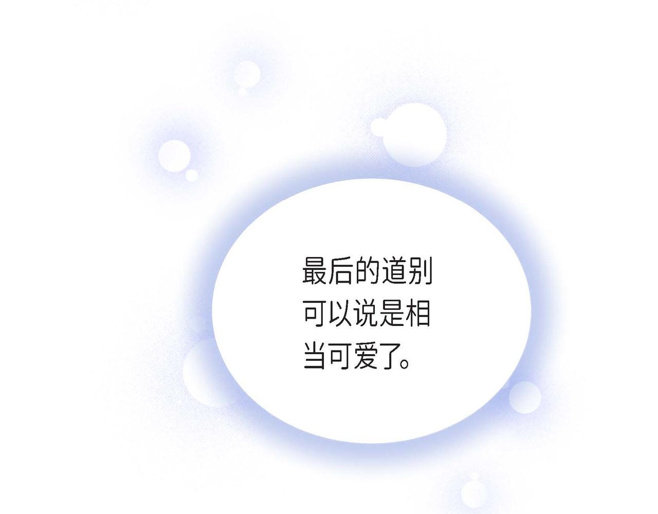 第14话 外遇112