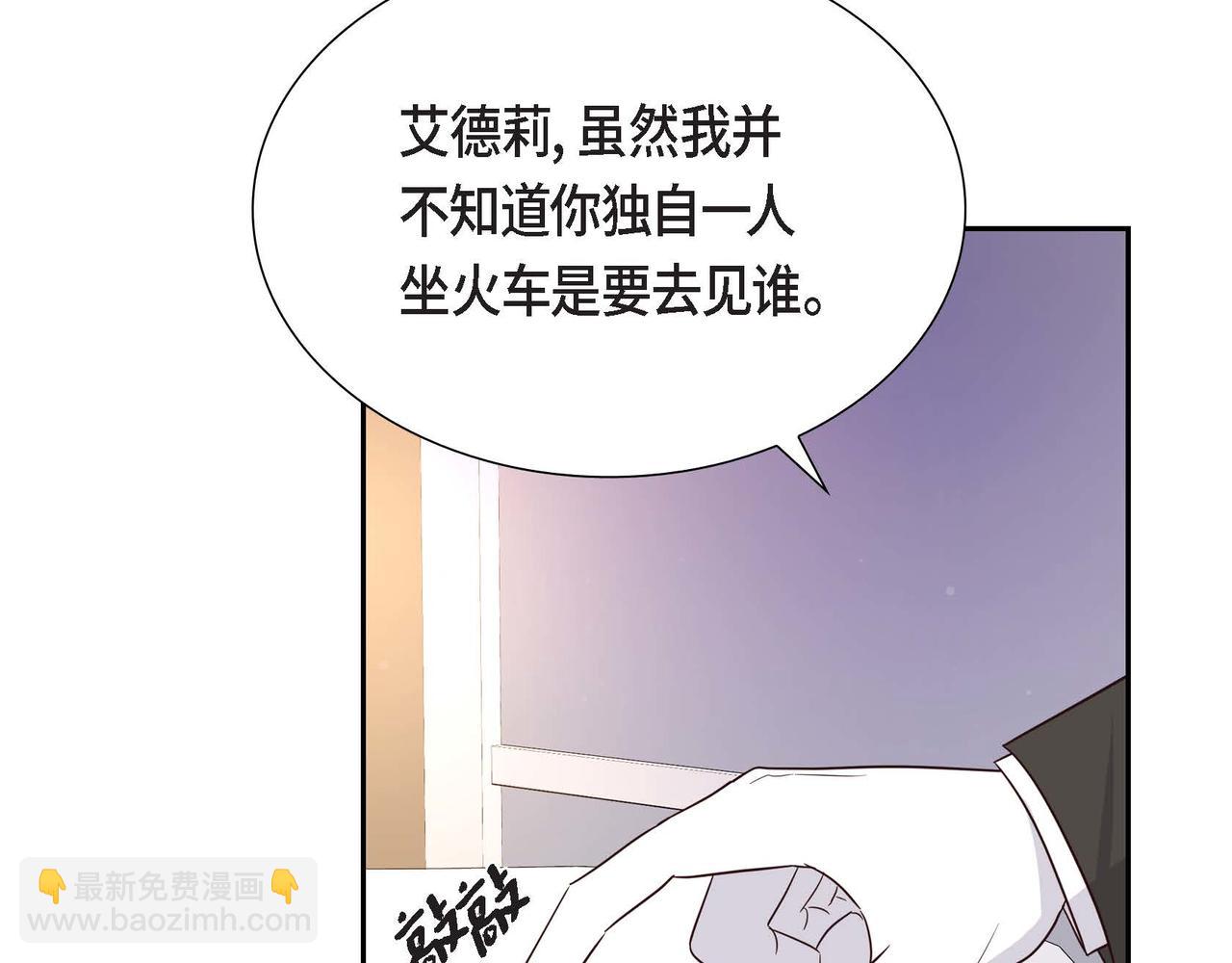 第14话 外遇12