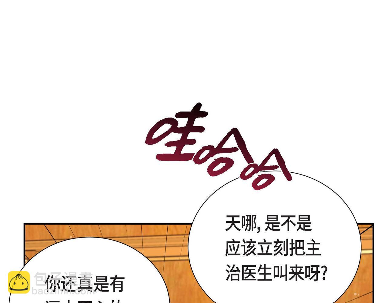 第14话 外遇120