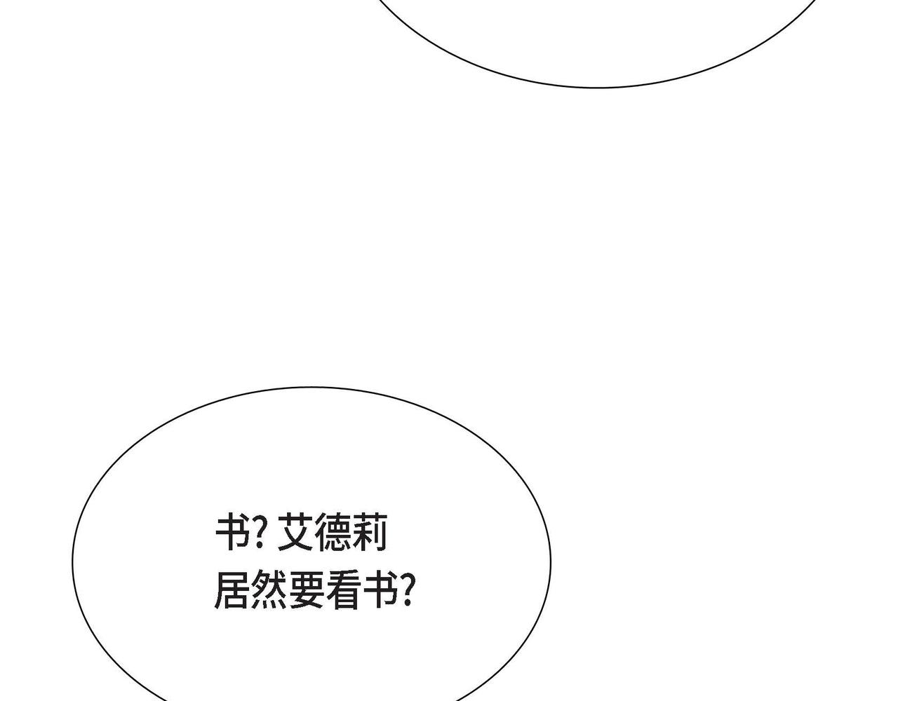 第14话 外遇125