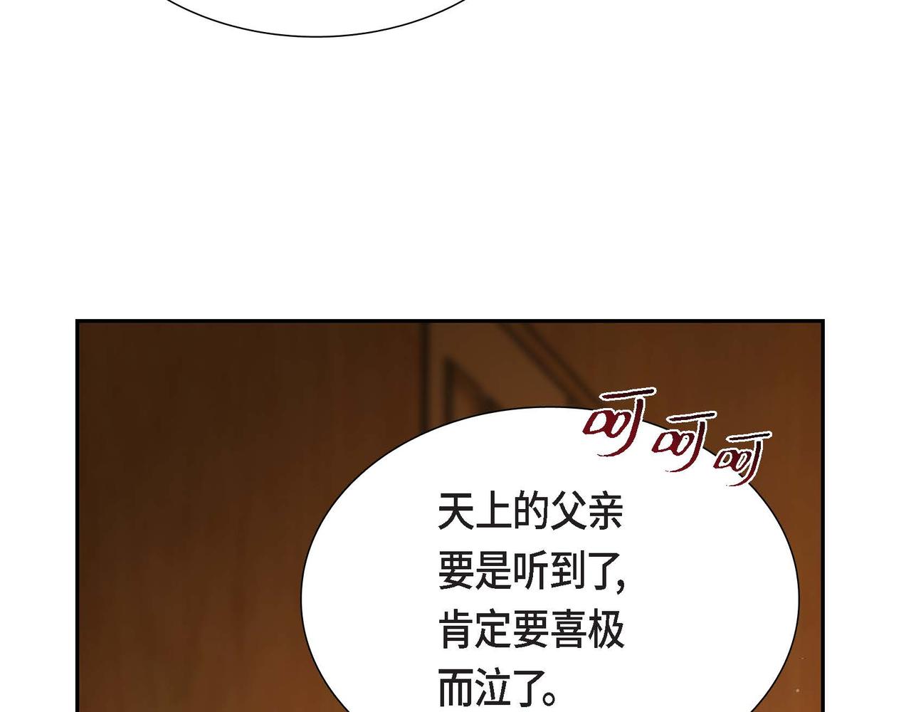 第14话 外遇126
