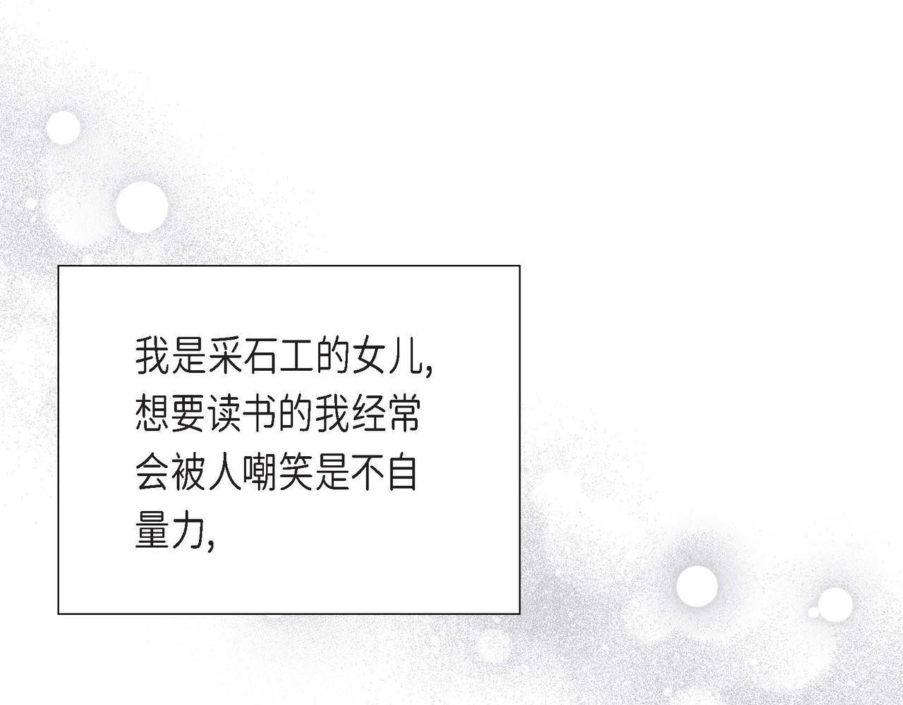 第14话 外遇129