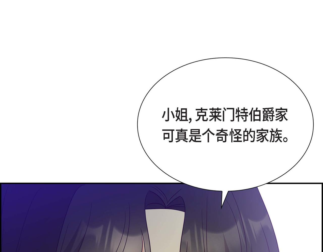 第14话 外遇136