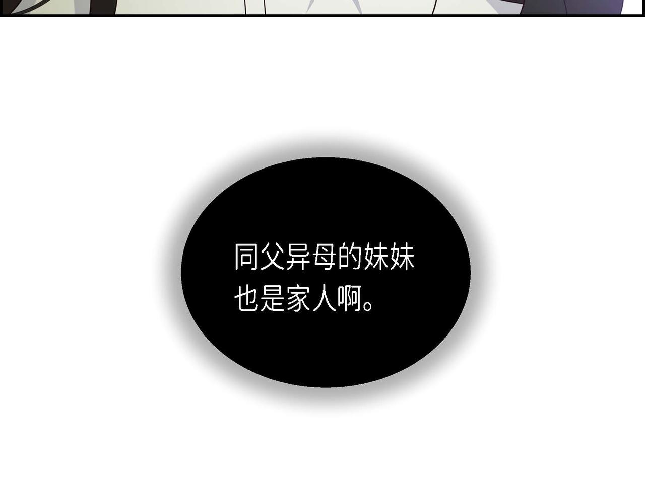 第14话 外遇138