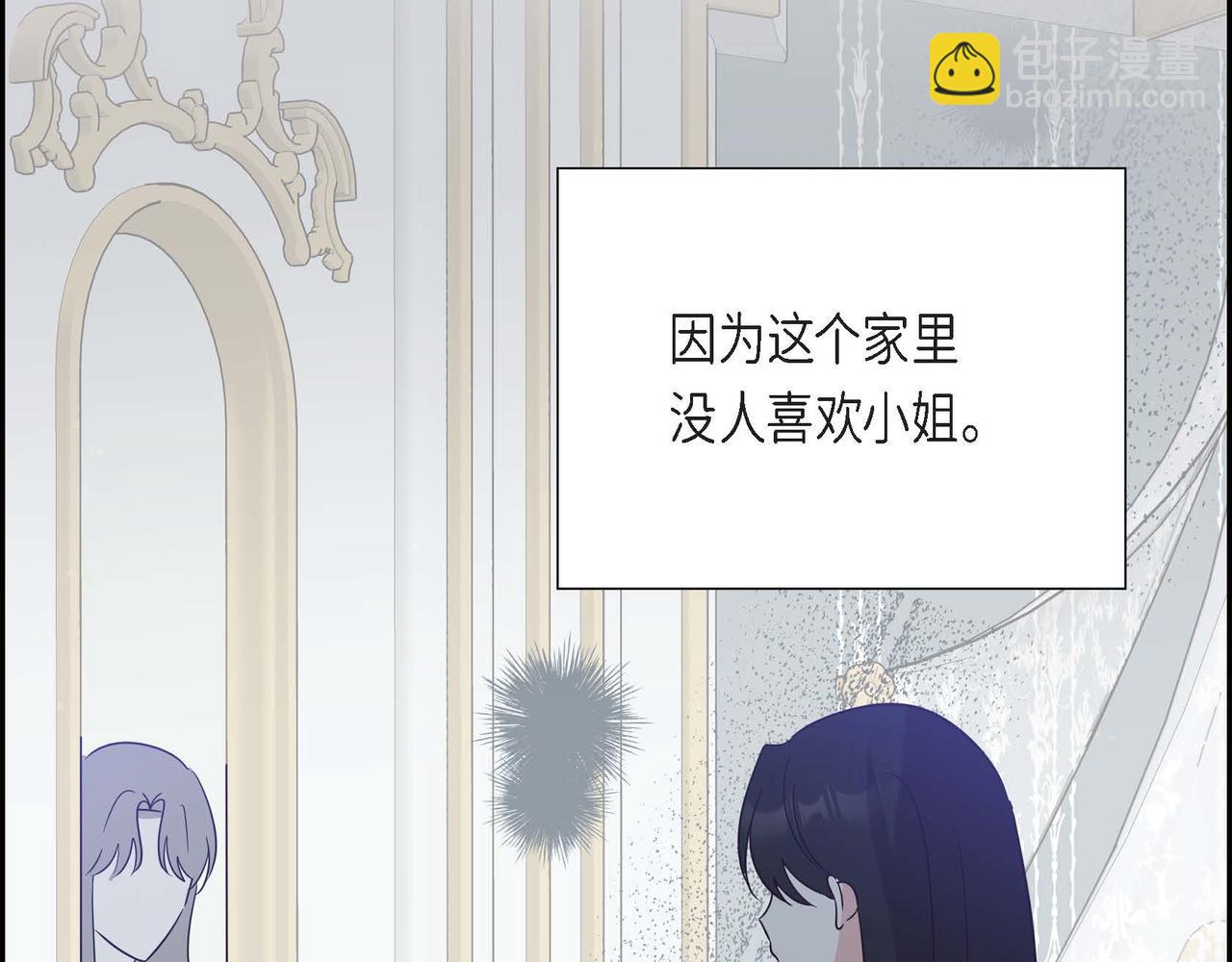 第14话 外遇140