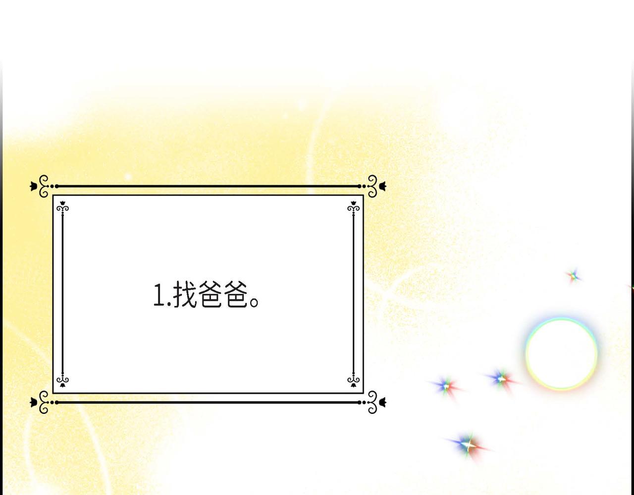 第14话 外遇151