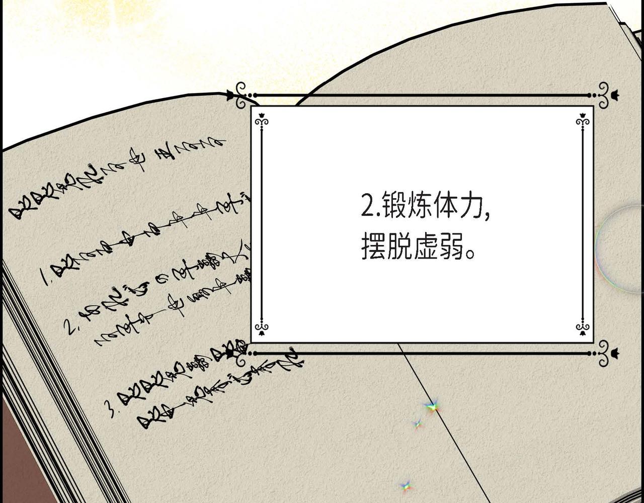 第14话 外遇152