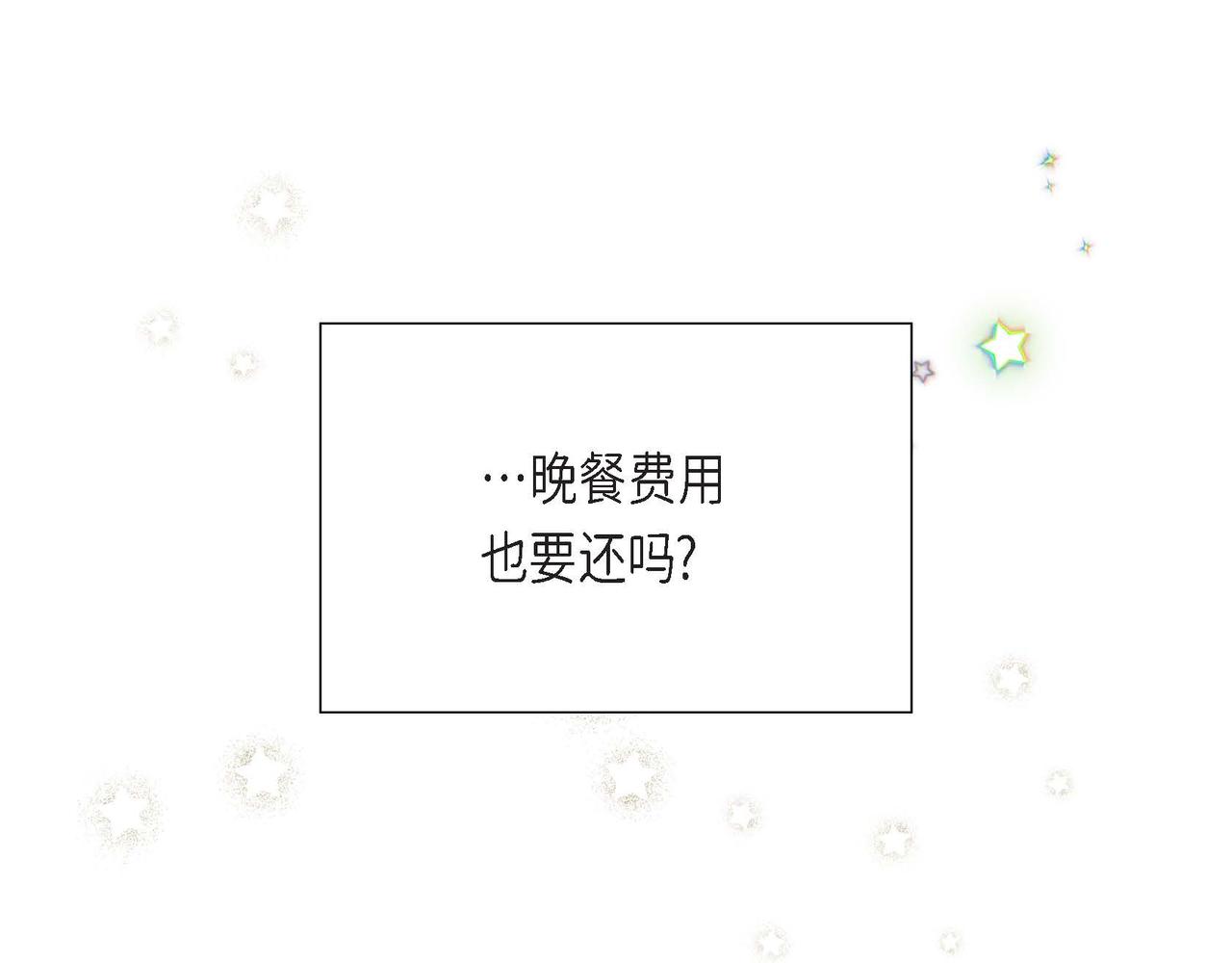第14话 外遇160