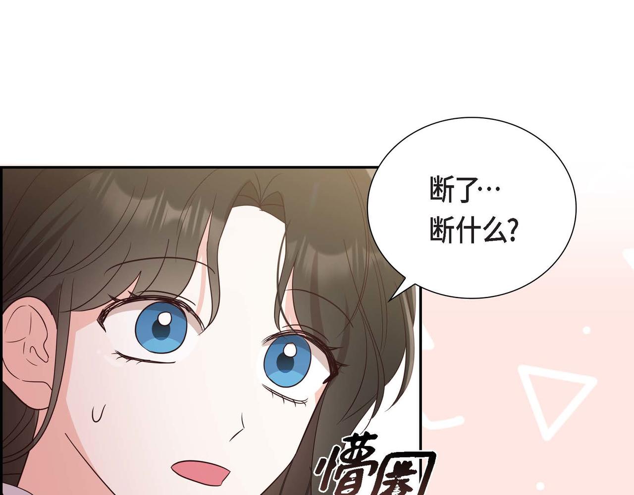 第14话 外遇17