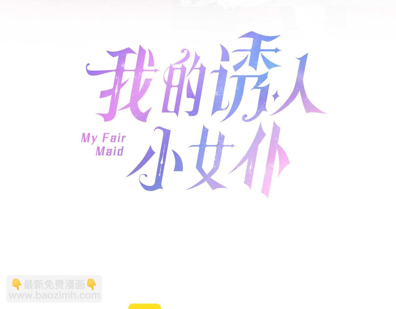 第14话 外遇2