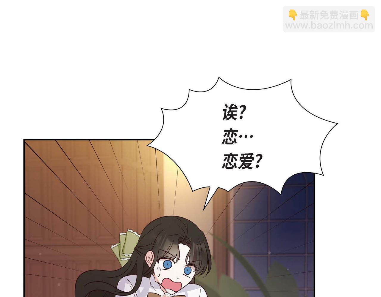 第14话 外遇21