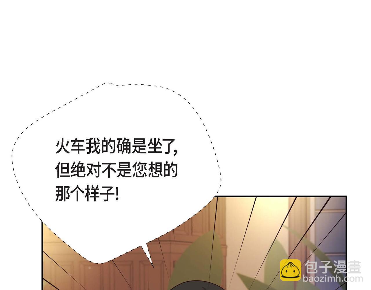 第14话 外遇25