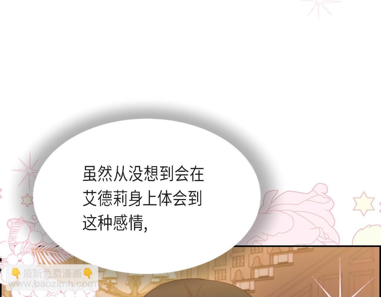 第14话 外遇40