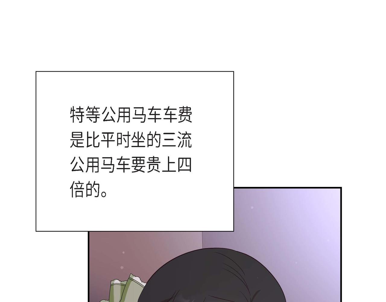 第14话 外遇54