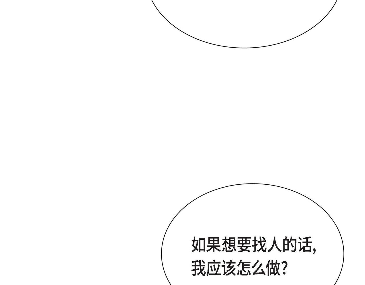 第14话 外遇56