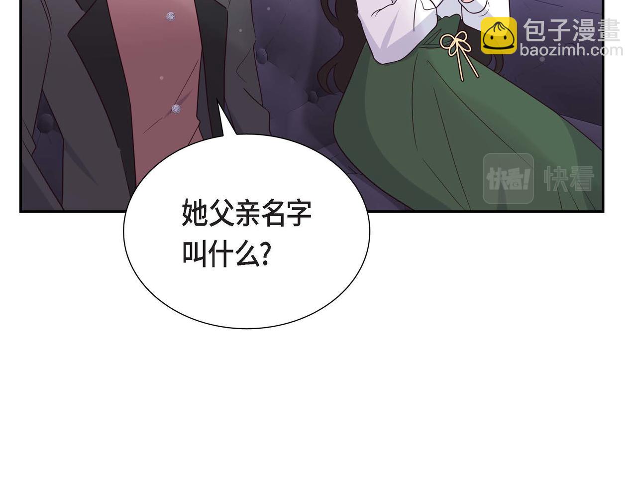 第14话 外遇60