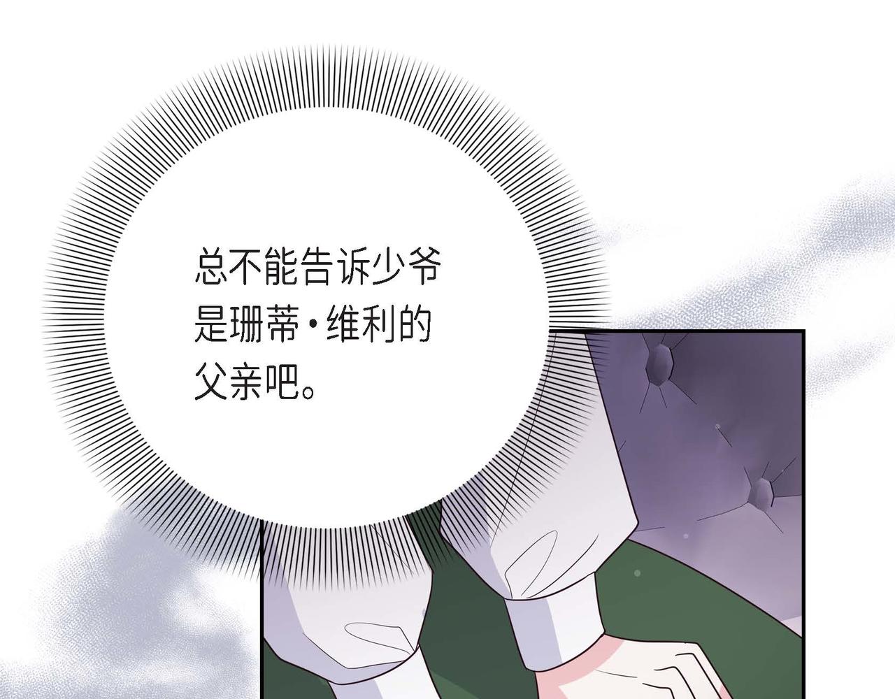 第14话 外遇63