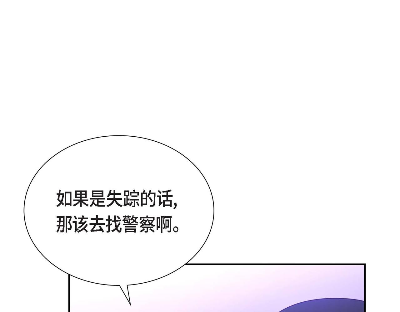 第14话 外遇65