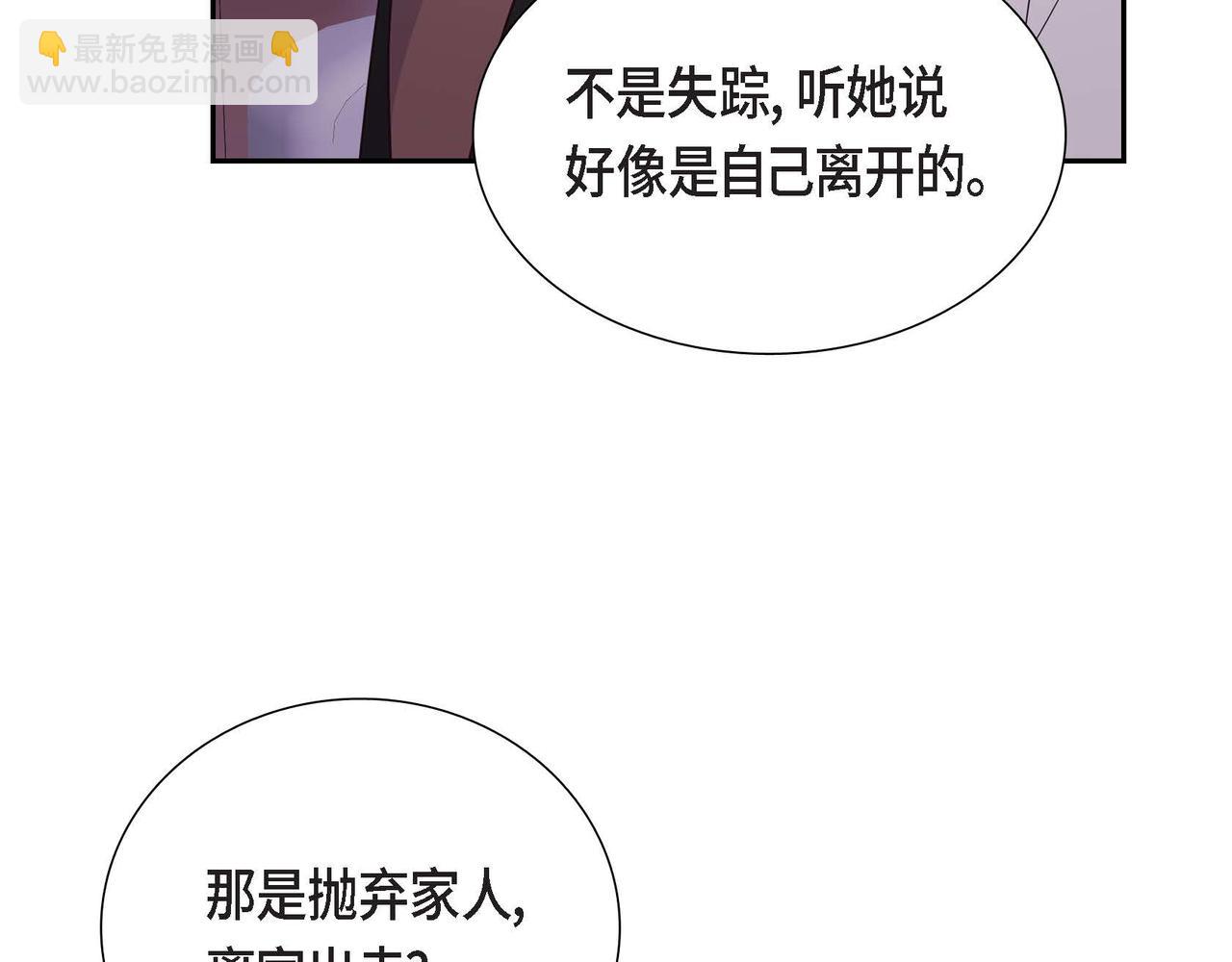 第14话 外遇67