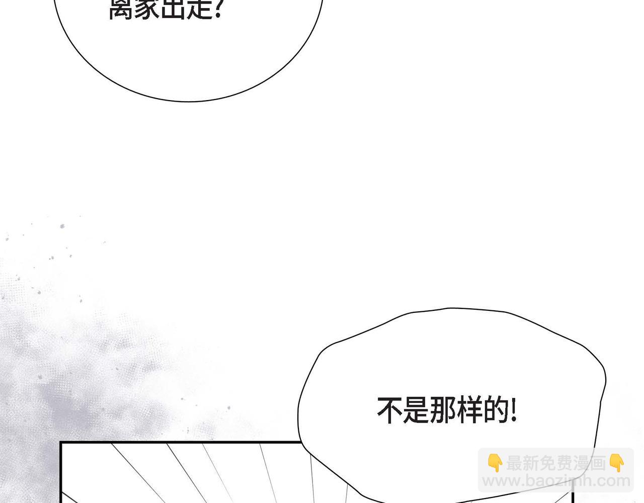 第14话 外遇68