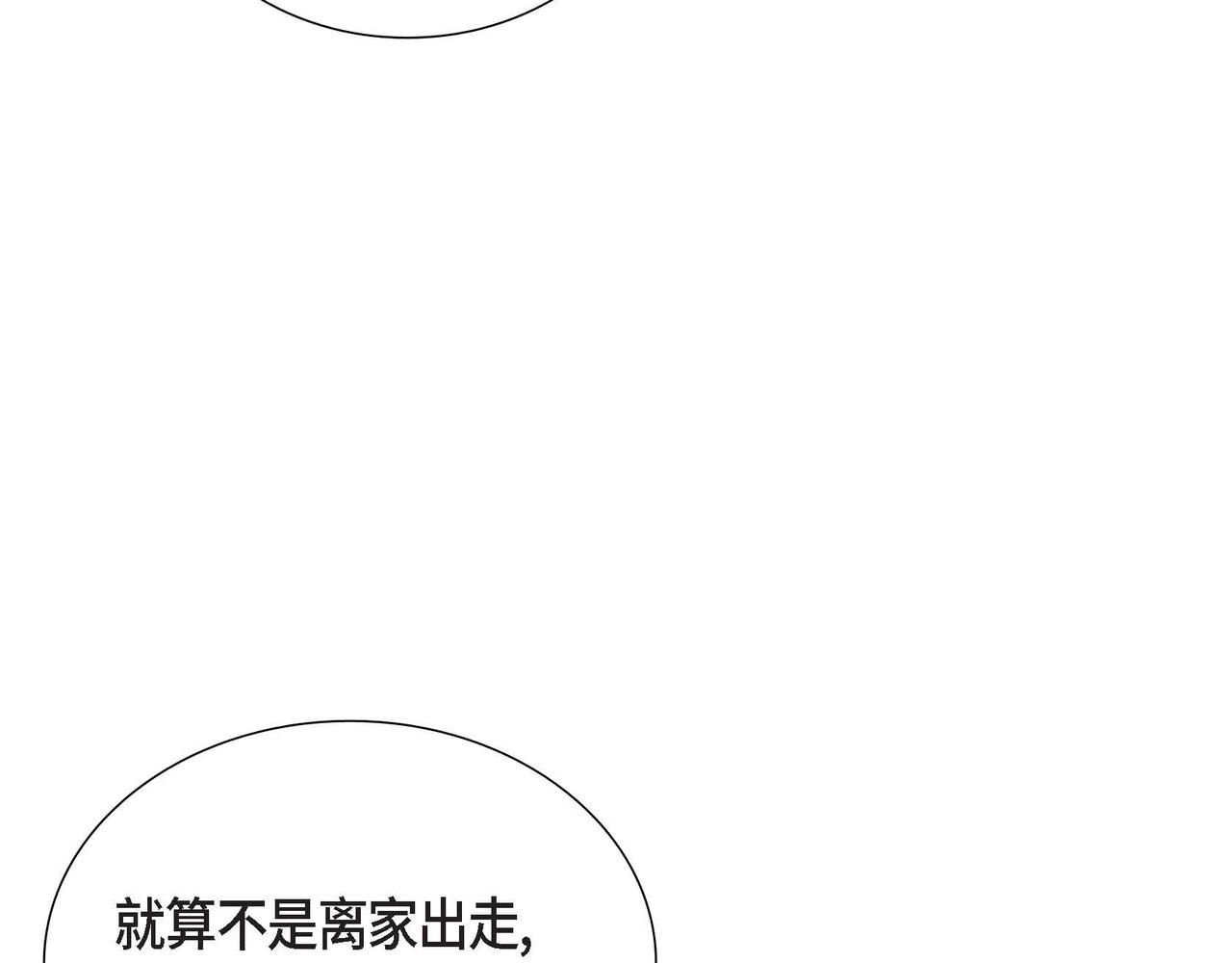 第14话 外遇79