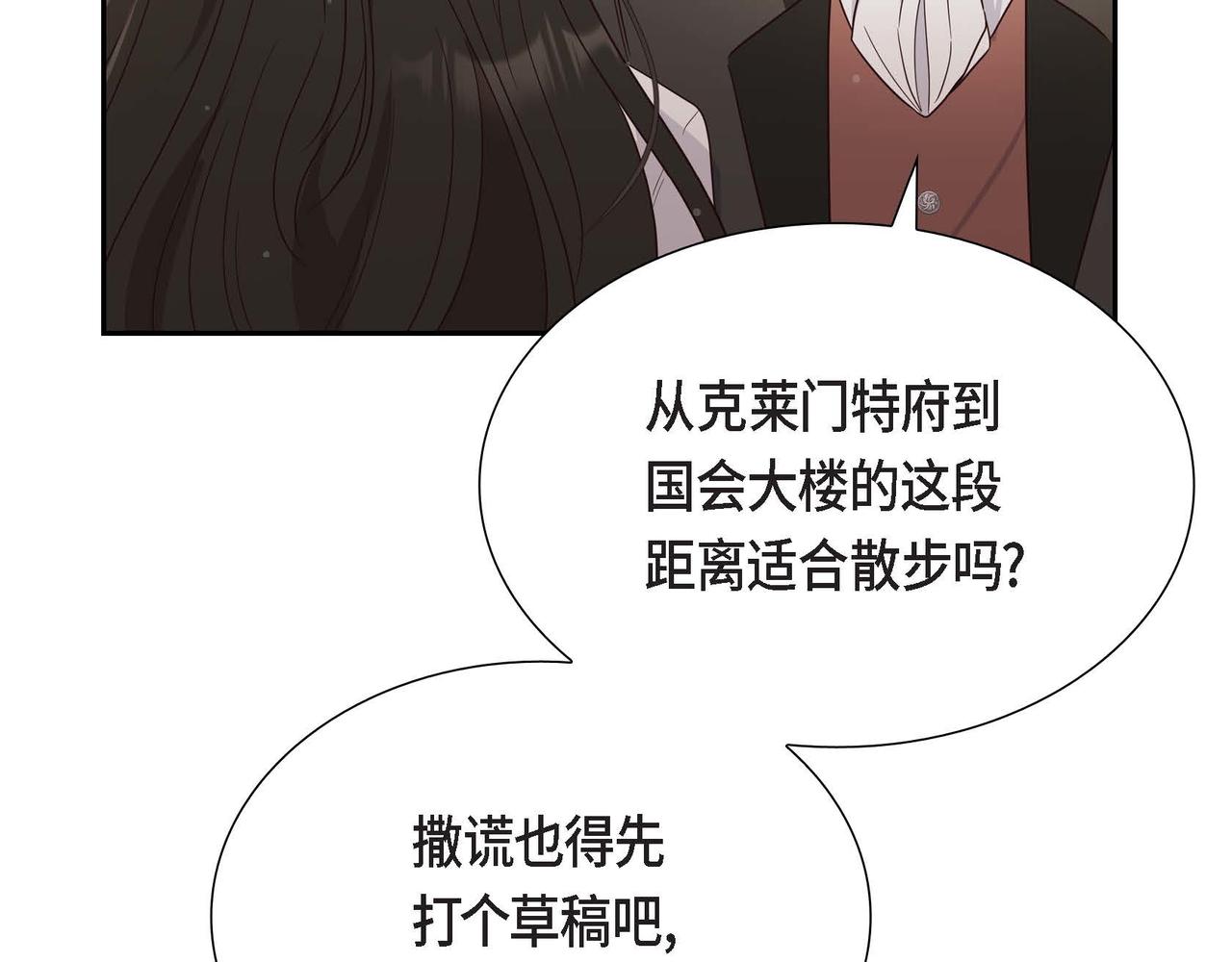 第14话 外遇8