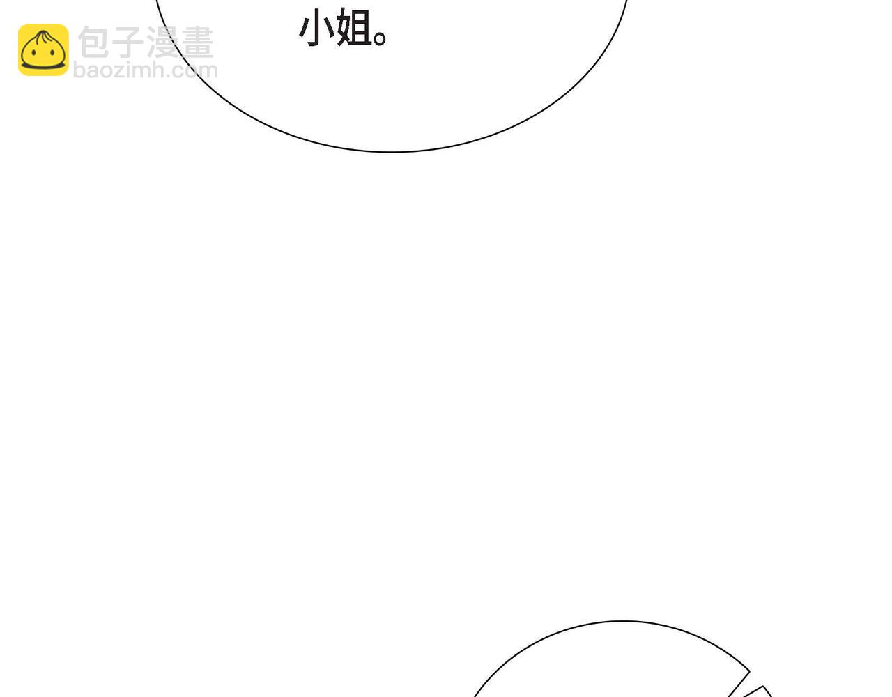 第14话 外遇9