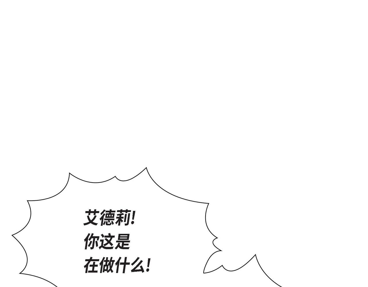第14话 外遇90