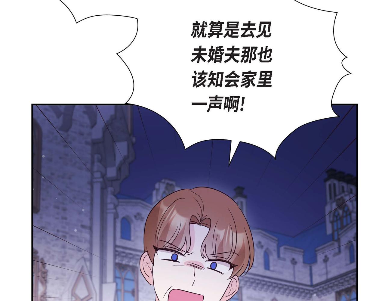 第14话 外遇91