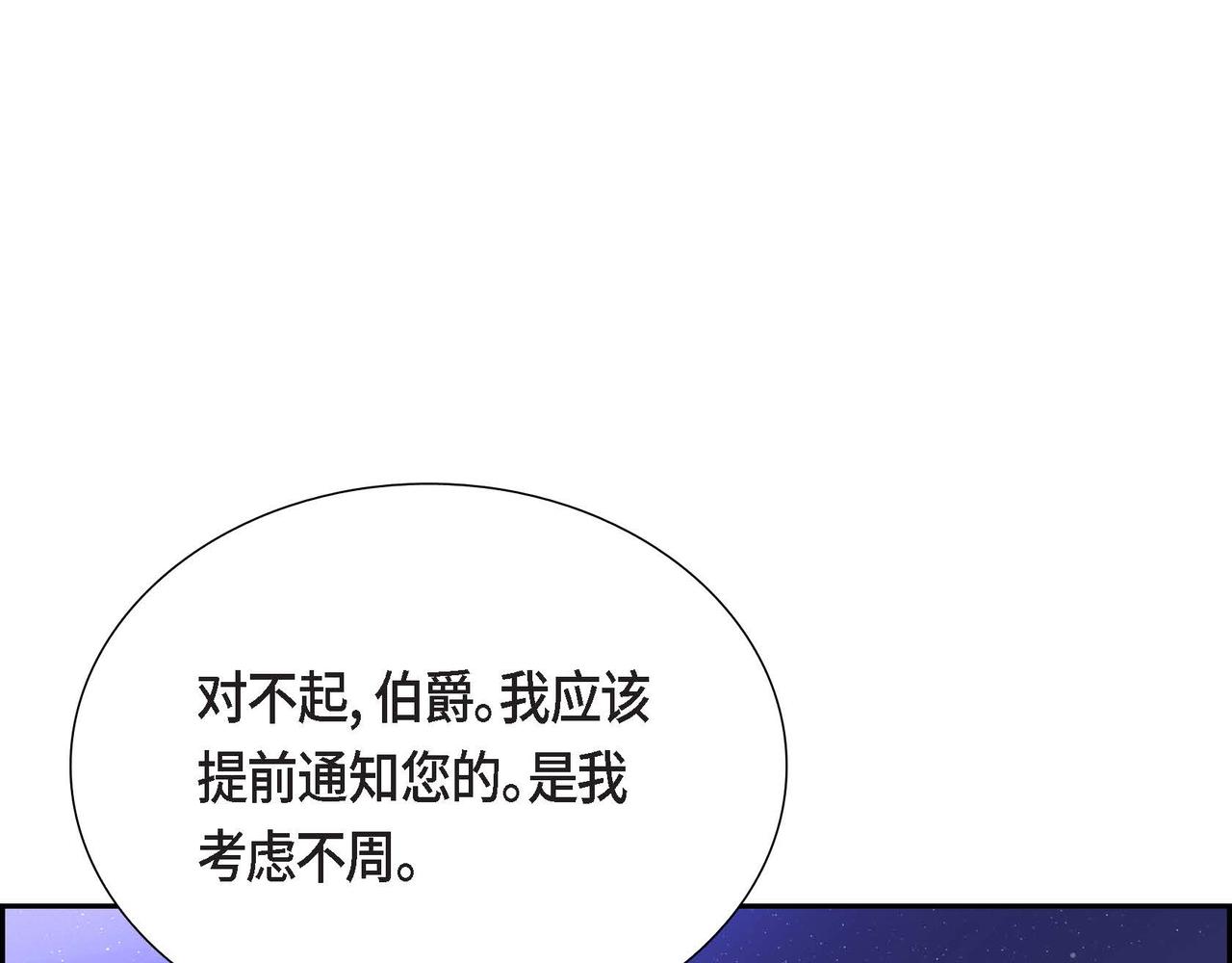 第14话 外遇93