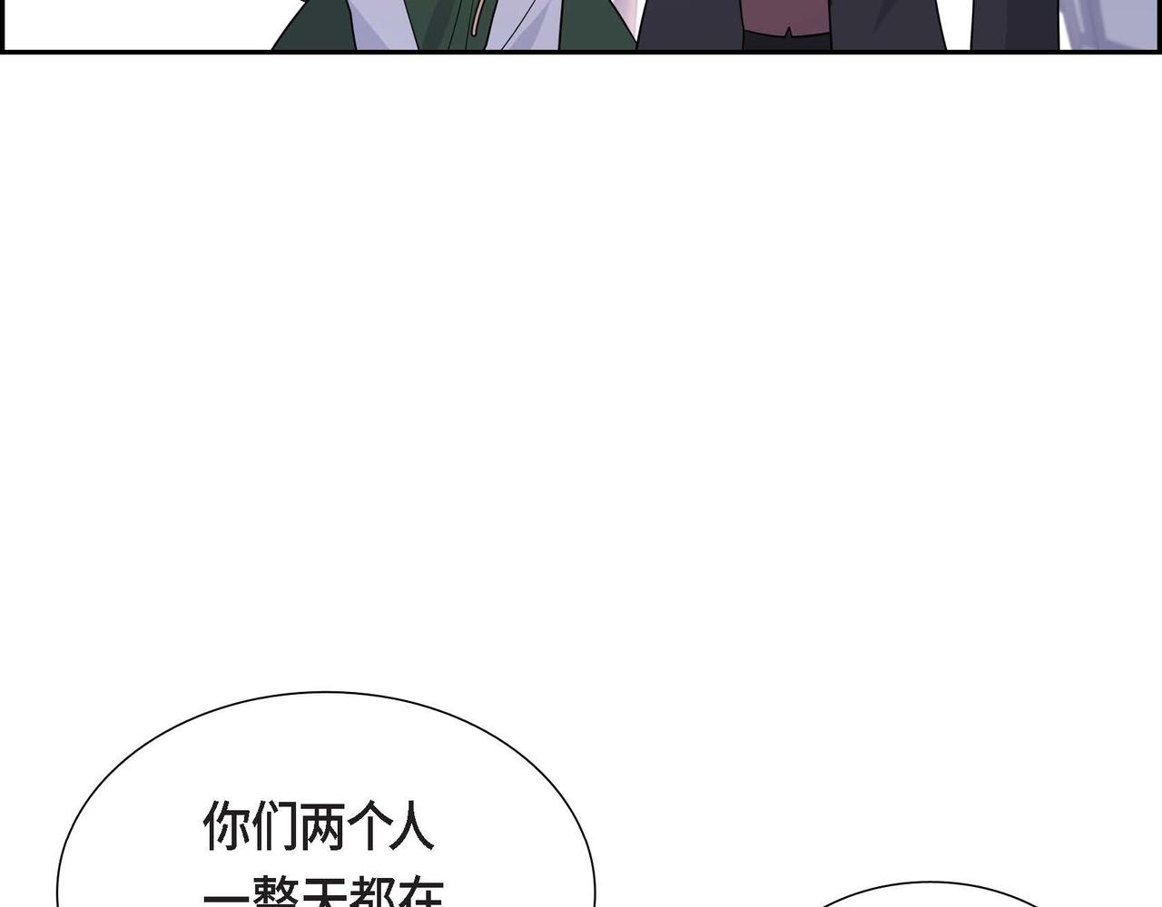 第14话 外遇95