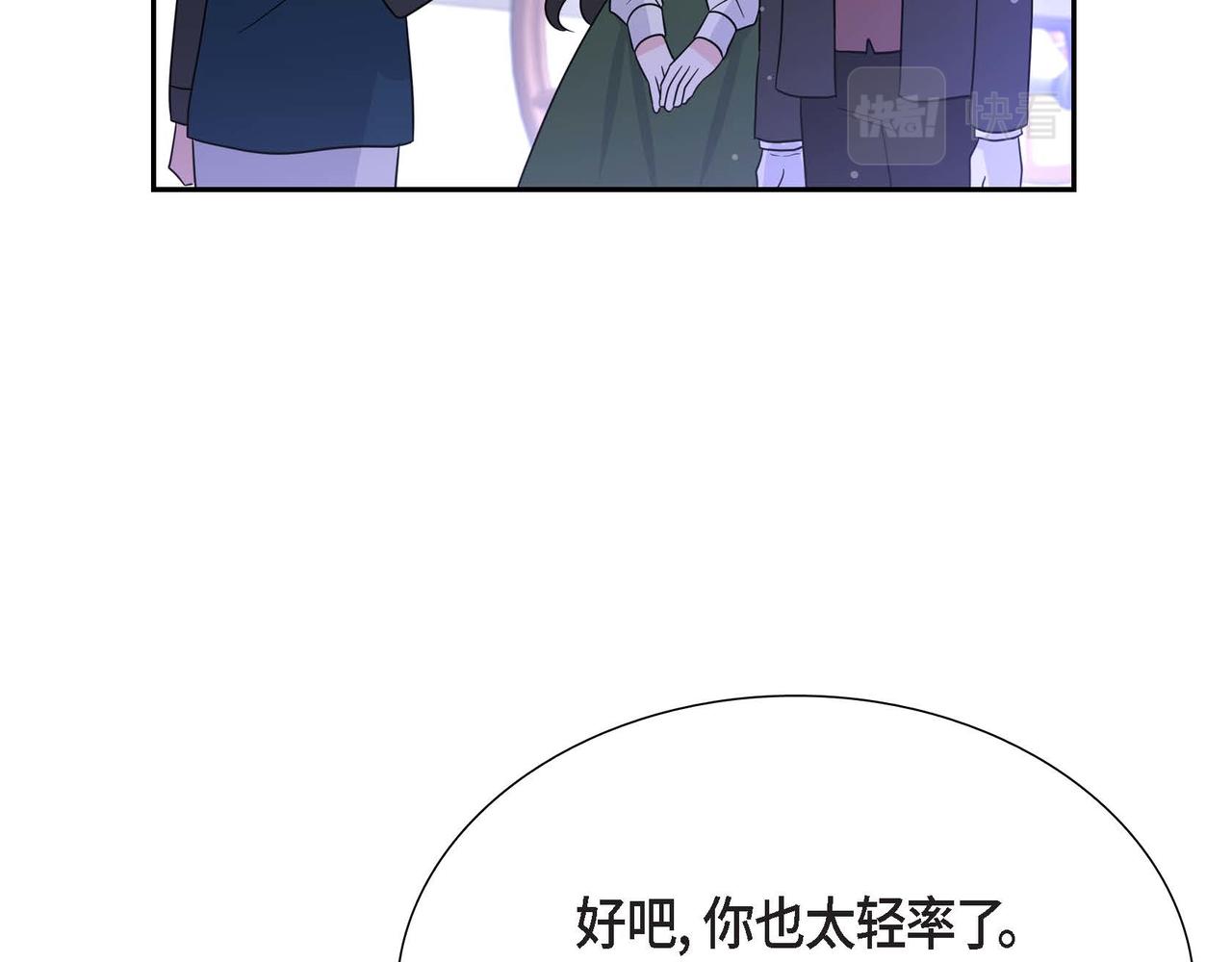 第14话 外遇97