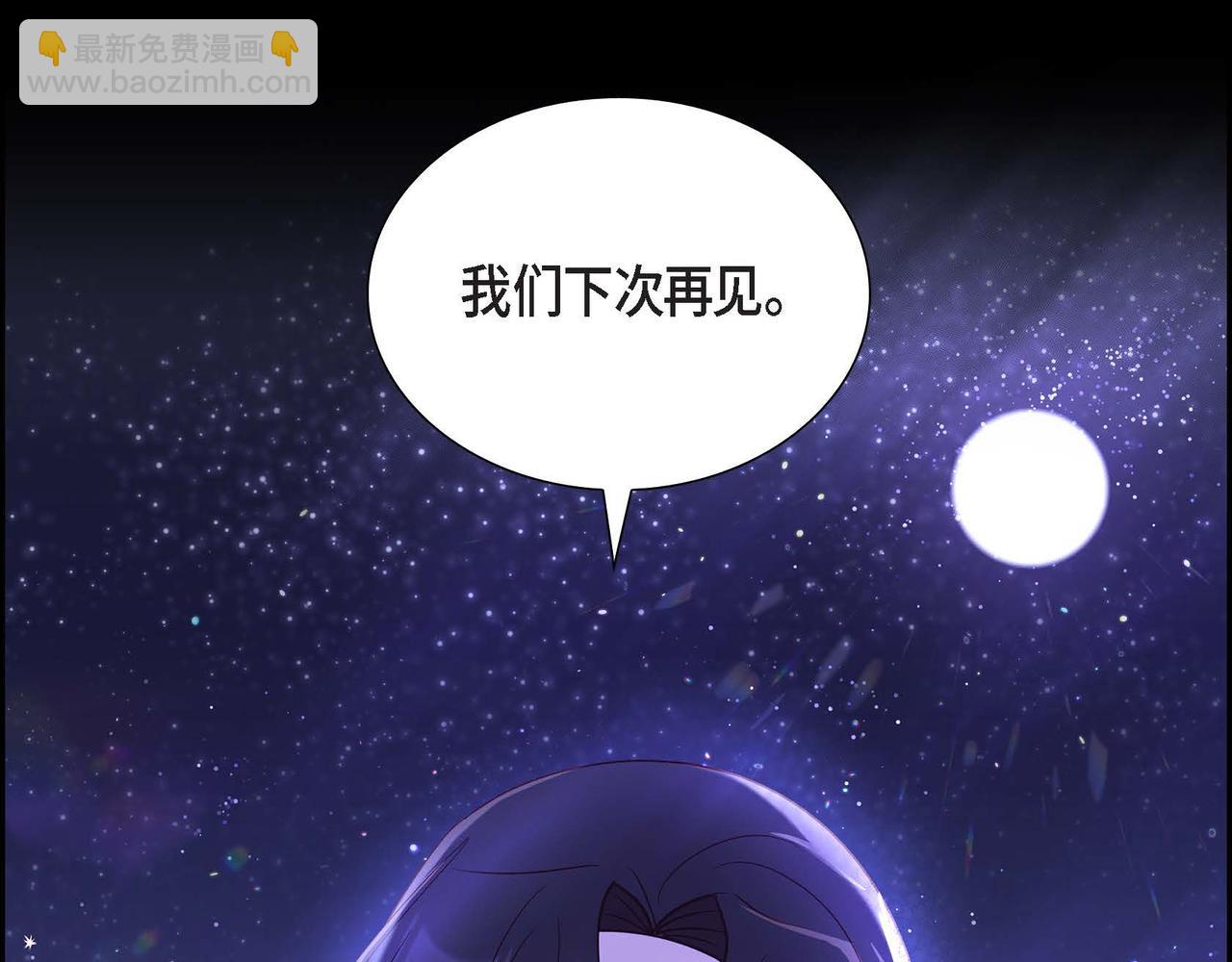 第17话 愈加可爱105